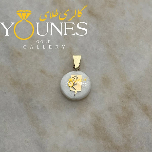 آویز سنگ صدف مادرم مستطیلی کوچیک